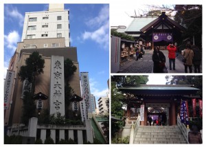 東京大神宮へ行きました